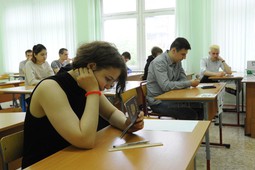 Сегодня в России пройдет ЕГЭ по математике