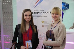 Молодые предприниматели Мордовии встретились на республиканском форуме