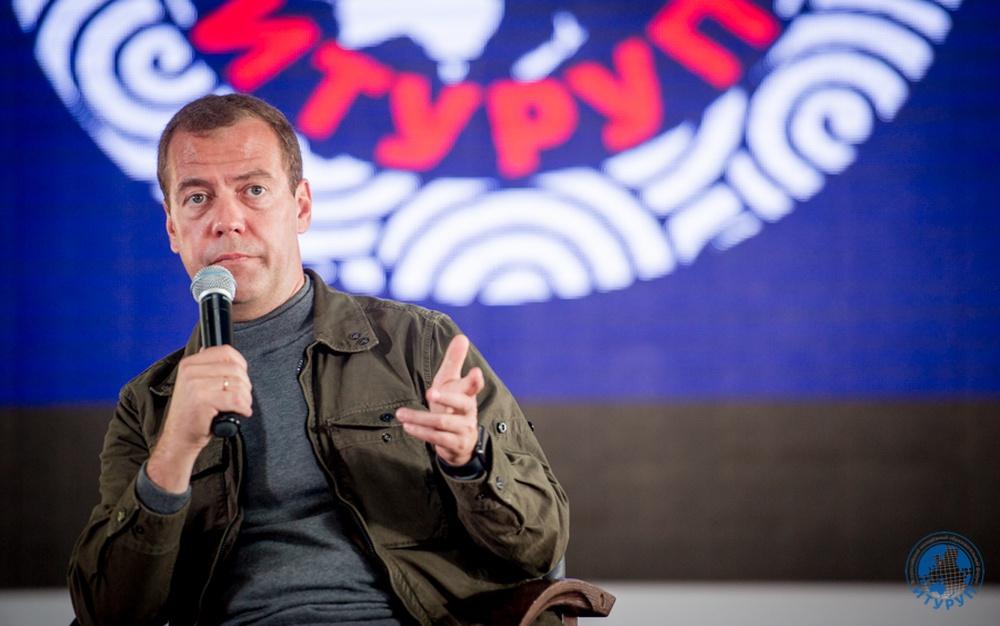 Дмитрий Медведев: «Главное для Дальнего ...