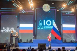 Казань приняла международную олимпиаду по информатике