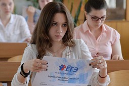 В Перми на конкурс «Я люблю математику» потратят 3 млн рублей