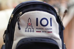 Казань примет международную олимпиаду школьников по информатике
