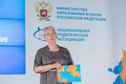 Министр образования провела Общероссийское родительское собрание
