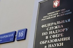 Московский институт психологии не сможет выдавать дипломы