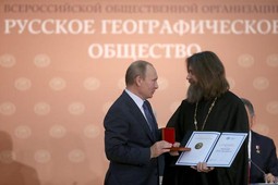 Владимир Путин посетил XV съезд Русского географического общества