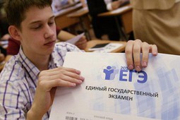 Более 40% россиян негативно относятся к ЕГЭ