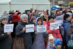 В Череповце митингуют за доступное и качественное образование