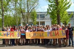 Школьники Екатеринбурга выступят против пагубных привычек