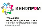 Компания «Сперанца» участвует в международной выставке <Иннопром-2012>