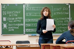 Тестовую часть ЕГЭ по русскому языку исключат в 2015 году