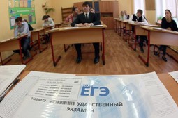 На ЕГЭ по русскому языку аннулированы более 340 работ