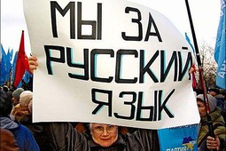 Русские школы хотят сохранить в Одессе