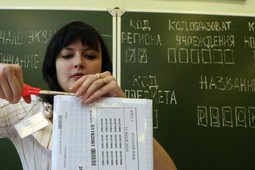 Введение двухуровневого ЕГЭ по русскому языку отложено