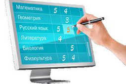 Школы Екатеринбурга переведут на электронные журналы