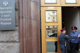 Счетную палату просят проверить закупки Минобрнауки на 857 млн рублей