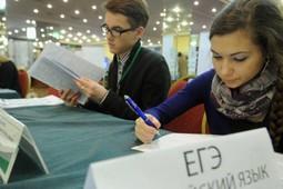 Рособрнадзор заявил об объективности выставления оценок за ЕГЭ по русскому языку