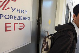 В Минобрнауки России отказались размещать в открытом доступе задания по ЕГЭ-2015