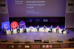 На EdCrunch обсудили онлайн-образование в вузах России