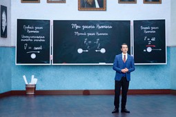 Победителем всероссийского конкурса учителей «Классная тема!» стал учитель физики Аслан Кашежев