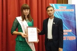 В Улан-Удэ подвели итоги конкурса «Студент года»