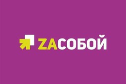 Подведены итоги Всероссийского конкурса методических материалов по профориентации «Zасобой»