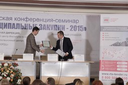 Минобрнауки России успешно прошло сертификацию системы ведомственного контроля в сфере закупок