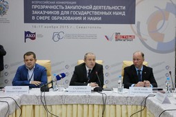 Прозрачность закупочной деятельности в сфере образования и науки обсудили на всероссийской конференции в Севастополе