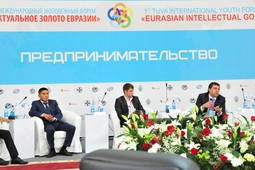 На форуме «Интеллектуальное золото Евразии» решаются вопросы международного сотрудничества и молодежного предпринимательства