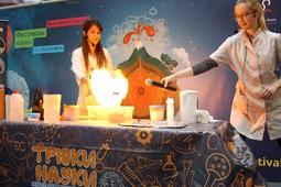 В Ярославской области завершился Фестиваль науки