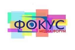 «Фокус -2015» объединит молодых журналистов в Ростовской области