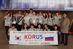 Ярославская область приняла молодёжную делегацию из Южной Кореи