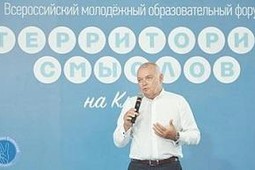 Дмитрий Киселёв: «Если вы хотите, чтобы страна развивалась – примите в этом личное участие»