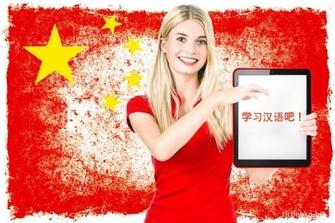 Курсы по изучению китайского языка: в чем их ...
