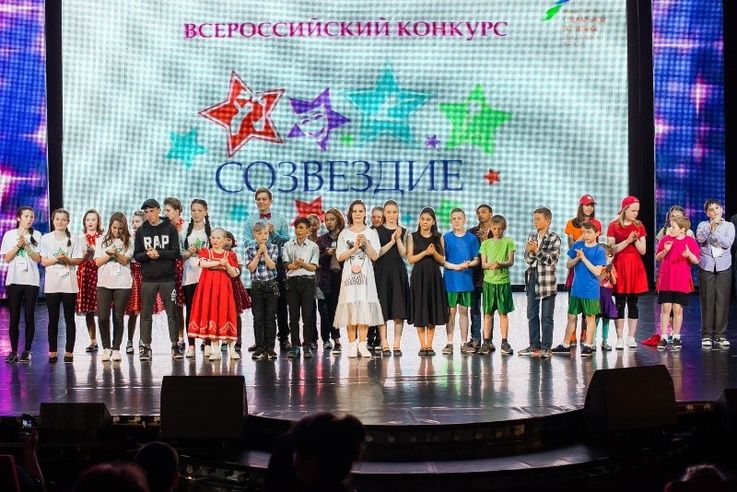 Дети-сироты со всей страны соберутся на финале Всероссийского конкурса «Созвездие» в Москве