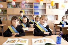 Новые стандарты обучения в украинских школах, или "что такое хорошо и что такое плохо"