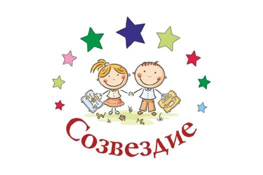 285 талантливых детей-сирот России примут участие в финале «Созвездия»